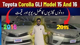 Toyota Corolla GLi 2015 & 2016 – Full Review & Price in Pakistan | For Sale