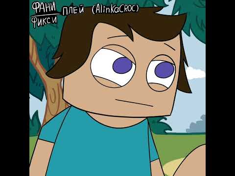HYPNOTIC meme #hypnotic#meme#animation#trend#shorts#minecraft#чикибамбони#майнкрафт#врек#edit#рек