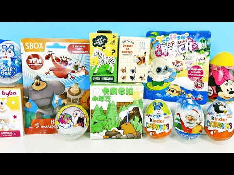 СЮРПРИЗ MIX! КАПИБАРА, Три богатыря, Буба, Котики, ЮХУ, Микки Маус ApplayDu Unboxing Kinder Surprise