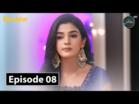 Raaz-e-Dil Episode 08 Teaser & Promo Review | 1st July 2025| Ikhlaas TV