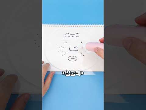 고객님 얼굴 무슨일이세요?ㅎㅎ