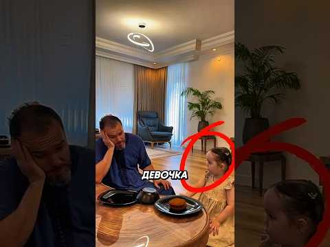 Гениальный Тест Для Детей🧐 #интересно #дети #ребенок #красота #добро #милота #еда #вкусно #рек #топ