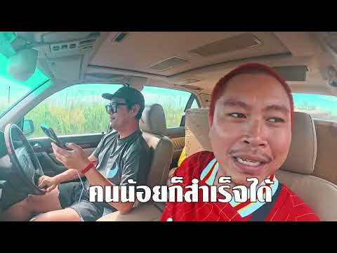 พี่ต้าแห่เเชมปื Liverpool อีกเเล้ว - ไปอยุธยากับพี่แอ๊ะ ถ่ายแฟชั่นเสื้อคณะเเตรวง