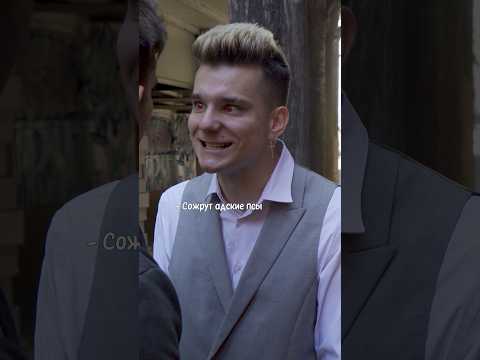 🍿ЖНЕЦ: 2 СЕРИЯ🔥 Кого пожинаем дальше?😈