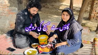 Gaon mai hamari subha ki ruteen or sag banaya
