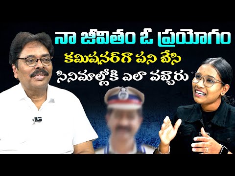 Prabhakar Who Came Into Films After Working As A Commissioner | Prabhakar Director | Volga Video