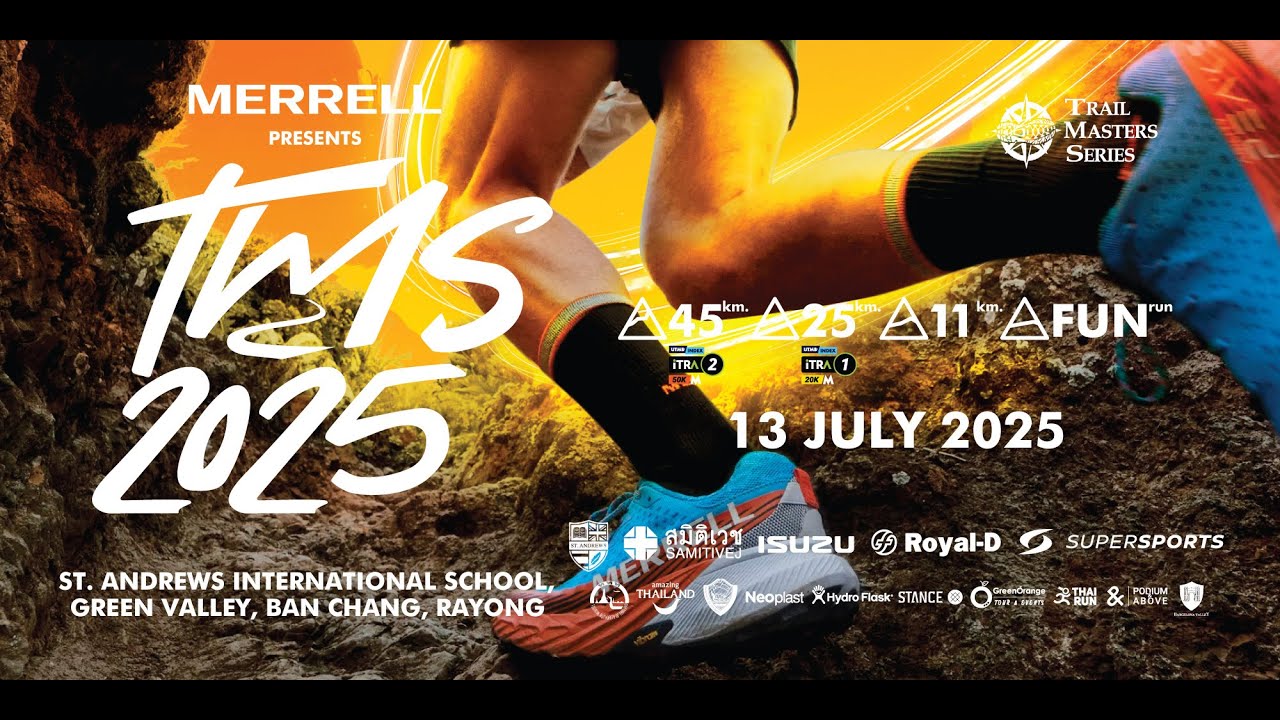 trail master series rayong ii