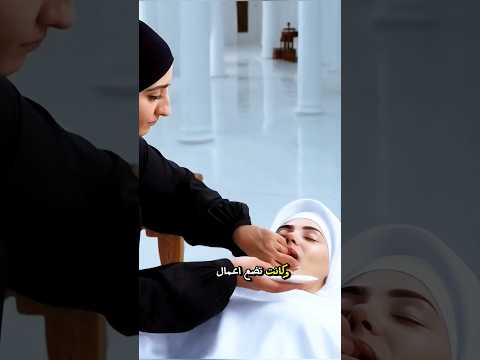 امرأة كانت تضع السحر في فروج الموتى وعند تغسيلها خرج شئ من جسدها أرعب الجميع؟