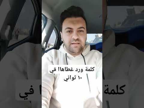 تخيل 😑😑