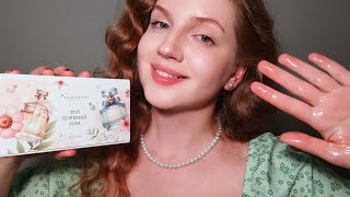 АСМР Выбираем Парфюм из Randewoo. Массаж Лица с Маслом • ASMR Perfume Selection. Oil Face Massage