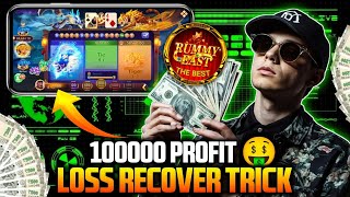Rummy East Apk Link | Rummy East Dragon Vs Tiger Winning Tricks | Rummy East Payment Proof