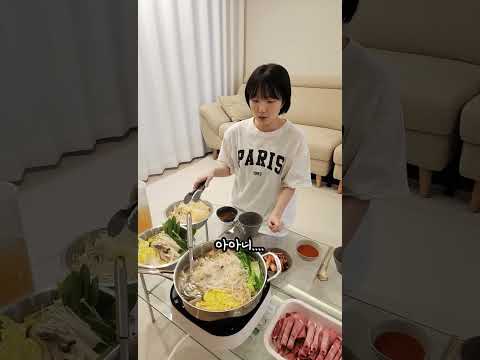 샤브샤브