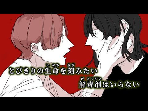 【ニコカラ】不純なベンガラ ／ REISAI off vocal