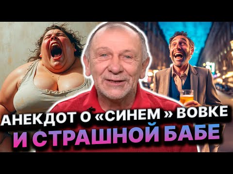 АНЕКДОТ ОБ АНОНИМНЫХ АЛКОГОЛИКАХ, ВОДКЕ, ВАЗИЛИНЕ В С*КСЕ
