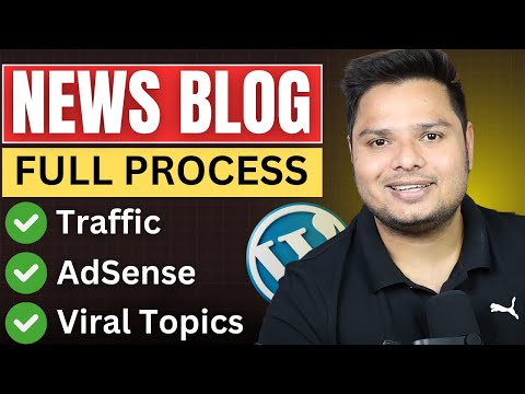 News Blogging करने का सही तरीका | News Blogging Roadmap | News Blogging Kaise Karein