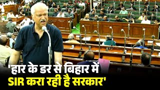 हार के डर से बिहार में SIR करा रही है सरकार: डॉ. शकील अहमद खान, कांग्रेस