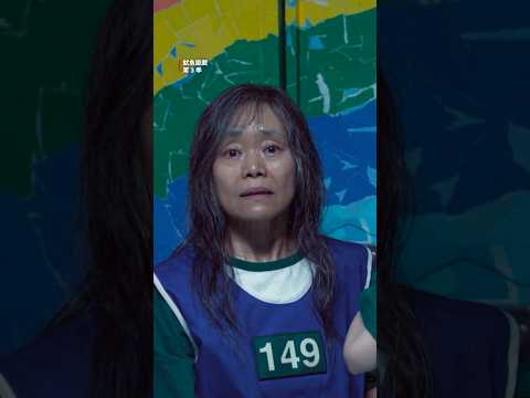 《魷魚遊戲:第3季》|精選片段