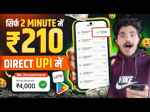 🤑2024 BEST SELF EARNING APP | ONLINE EARNING WITHOUT INVESTMENT | NEW EARNING APP TODAY