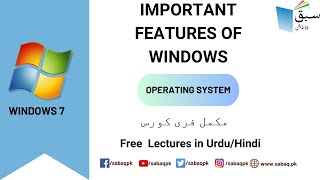 Important features of Windows