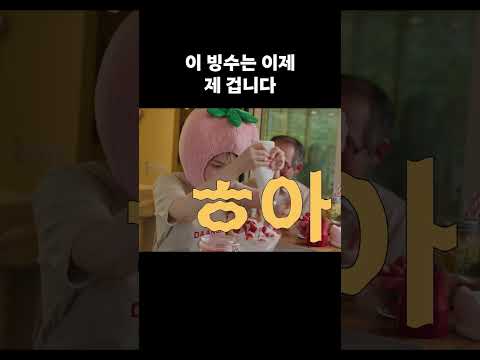 제 마음대로 팔 수 있는 겁니다 -알바생-