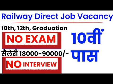 Railway Job Directly Joining Without Exam | New Government Job vacancy 2024