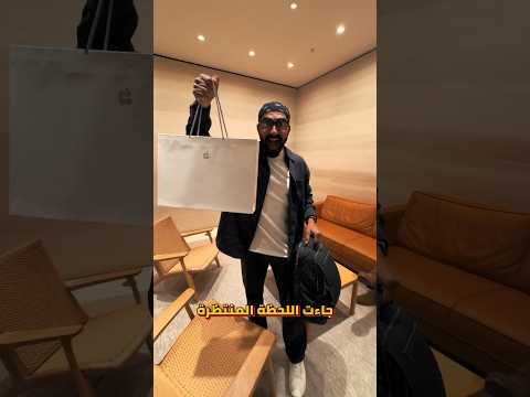 اشتريت Macbook pro m4 اللى لسه نازل🤩💻