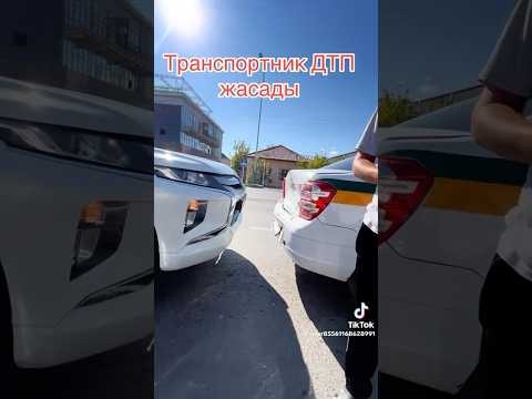 Транспортник авария🇰🇿#kazakhstan #automobile #auto #crashdrive #trucker #memes #fishing #new