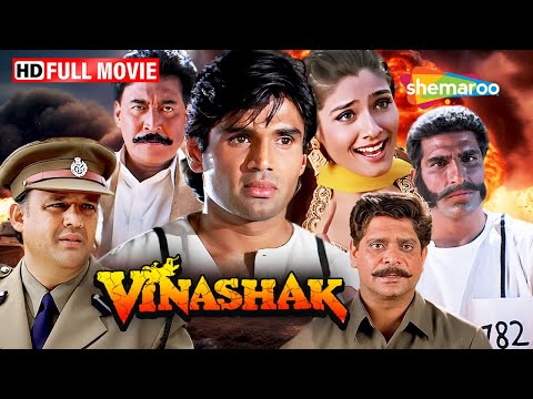 Vinashak (1998) - Full Movie HD - Suniel Shetty & Raveena Tandon - 90s Blockbuster Action Film!