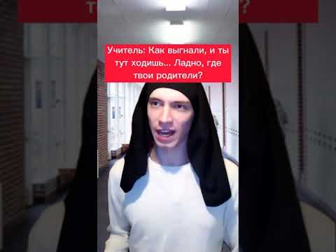 Парень Побил Директора Школы!😱 Подпишись 👇