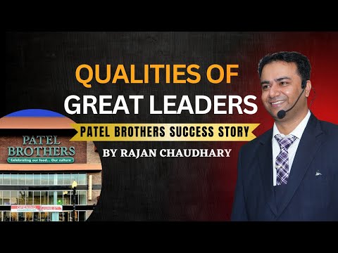 Top 5 Leadership Qualities of Patel Brothers | Success Story of Patel Brothers | By Rajan Chaudhary
