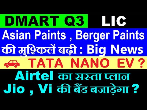 DMART Q3🔴 TATA nano EV?🔴Asian Paints, Berger Paints की मुश्किलें बढ़ी🔴Airtel Recharge Plan Jio Vi🔴LIC