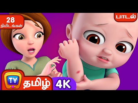 ஊ ஊ பாடல் (The Boo Boo Song) - Tamil Rhymes Collection in 4K for Kids - ChuChu TV