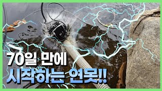 이제 때가 됐습니다 그런데 이제