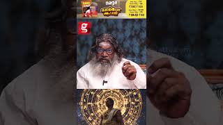 😳 பொருளாதார கஷ்டம் அதிகமானா என்ன பண்றது? | Palaru Swamigal Interview