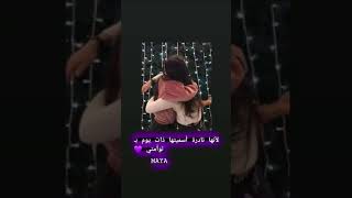 لأنها نادرة أسميتها ذات يوم بـ توأمتي 💜🎶