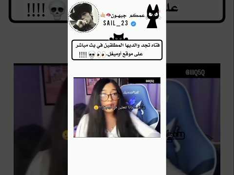 صدمتها#اكسبلور # #bts #ترند #متابعه #shorts #fyp #shorts #shorts #shorts #shorts #shorts #explore#jk