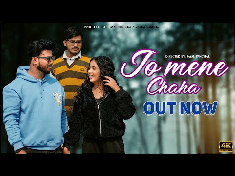 Jo Mene chaha | New Song by Payal Panchal