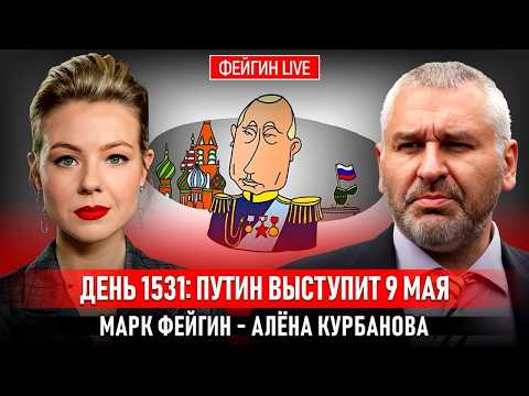💥По центру Москвы прилетел дрон - Кремль в ИСТЕРИКЕ? ФЕЙГИН! Ждите ОГРОМНЫЙ сюрприз на 9 мая!
