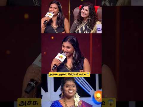 அச்சு அசல் Original Voice Anuratha Mam shok ஆயிடங்க Super singer senior season 11 #supersinger