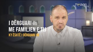Ky është i Dërguari im | 86. I Dërguari alejhi selam me familjen e tij - Enis Rama
