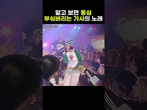 애들이 들어도 되는거냐고 ㅋㅋㅋㅋㅋㅋ#AQUA #barbiegirl