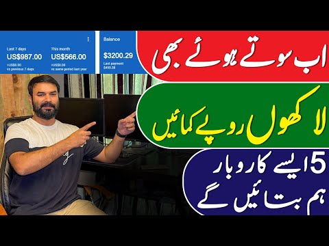 5 Business Ideas to Earn Money While You Sleep | Passive Income Ideas | Part Time Business Ideas