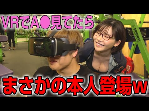 【ドッキリ】A〇見てたら本人登場【ぷろたん】