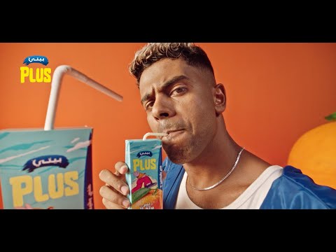 بيتي Plus…ده بجد اوڤر