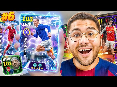 من الصفر #6 جبت اصعب لاعب في تاريخ الدفيجين !! 🤯🔥 هل يبتسم الحظ في البكجات ؟!🤔☠️ || eFootball 26