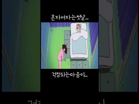 새 침대ㅋㅋ