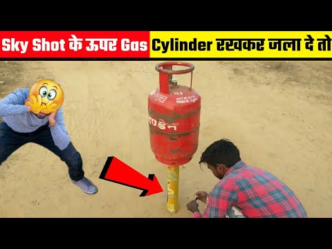 Gas Cylinder को जब Sky Shot के ऊपर रखकर जलाया| Shocking Results😱amazing facts | it's facts | #shorts