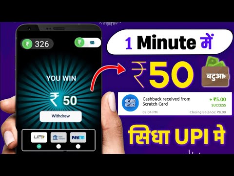 2024🤑 BEST MONEY EARNING APP ₹5000 || ONLINE EARNING APP WITHOUT INVESTMENT || NEW EARNING APP TODAY