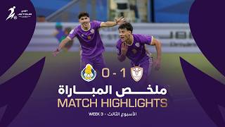 🎥 هدف مباراة #اتحاد_الغرافة_معيذر في الأسبوع 3 من #دوري_جيتور