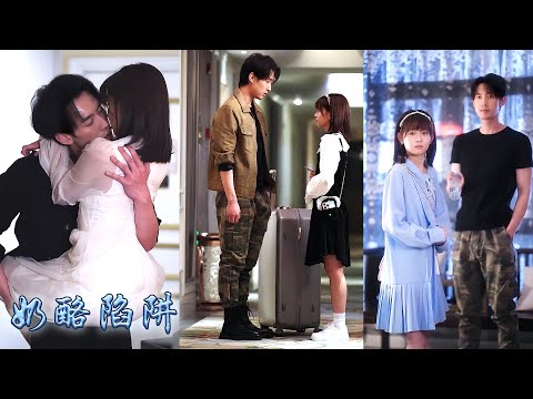 【完整版结局】男友出軌父母還要把她賣給老男人換彩禮，蘇圓一氣之下嫁給了剛認識15天的修車工，本想就這樣湊合過日子，不想閃婚老公竟是京圈太子爺，婚後被他捧在手心上寵成寶！#熱播短劇#甜寵#先婚後愛